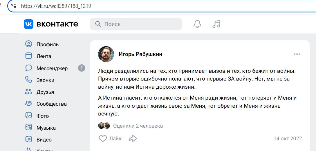 Ryabushkin_Igor_001__SoR_021__-VK.jpg Ryabushkin_Igor_001__SoR_021__-VK.jpg